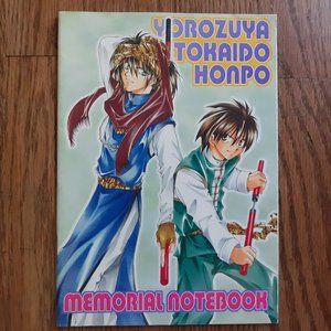 Satisfaction Guaranteed  Memorial Notebook